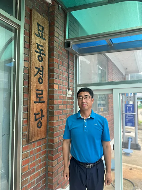 상관 묘동마을 김대권 이장