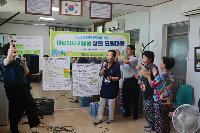 신나는 노래자랑 한마당