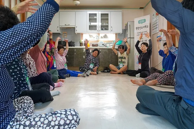 원장선요가학교