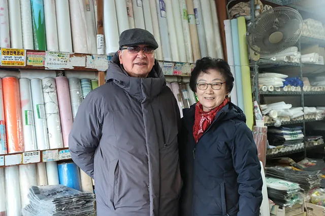 고산지업사 백응용, 서금자 사장 부부