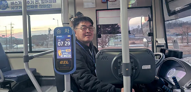 [새해를 맞는 방식] 완주군 마을버스 서보곤 운전기사