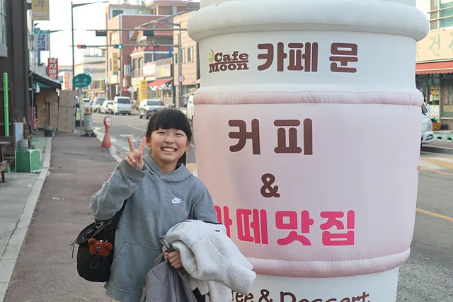 [완주 아이들의 겨울나기] 고산 삼우초 예비 6학년 김아라