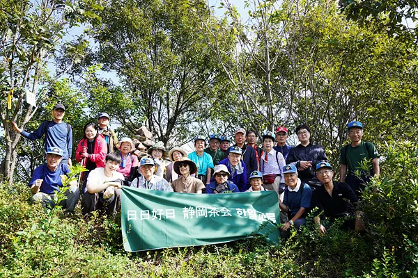 한일교류 산행