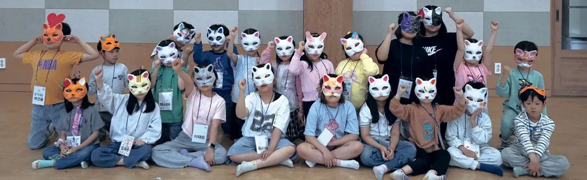 2026 꿈의극단