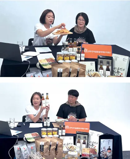 추석 맞이 완주마을공동체 상품 판매 라이브 방송