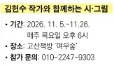 여우숲 책방 프로그램 정보
