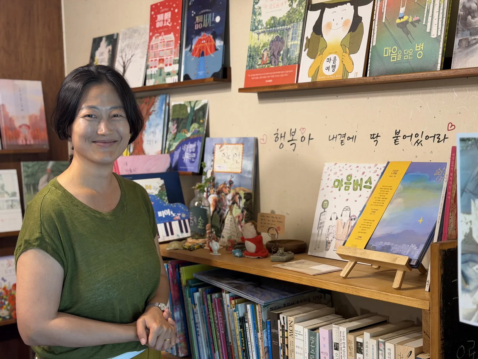 공간지기 무돌
