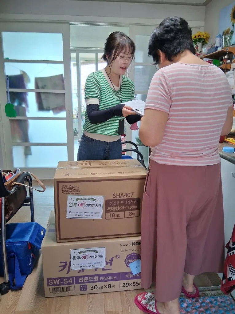 기저귀 지원사업