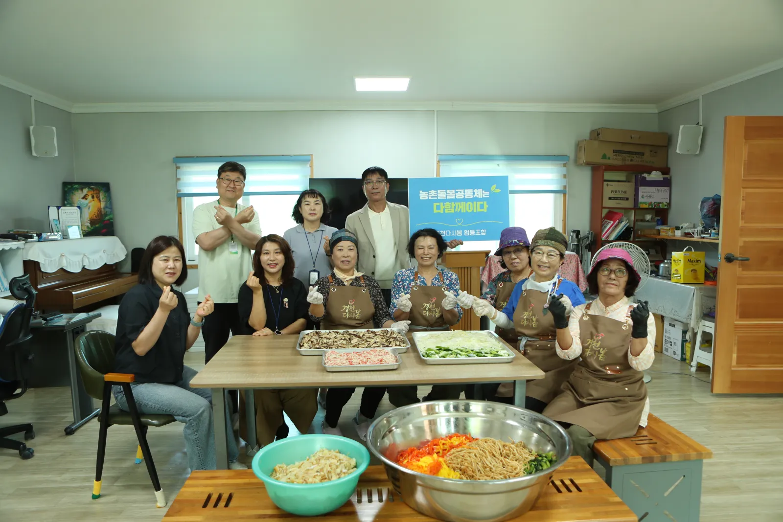 단체사진