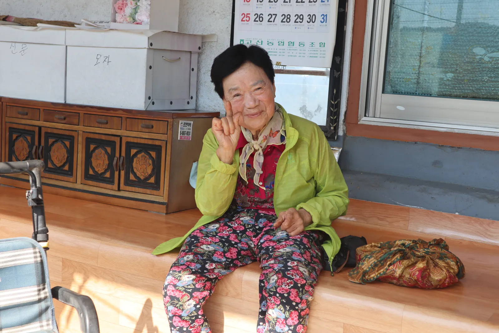 박영희 어르신